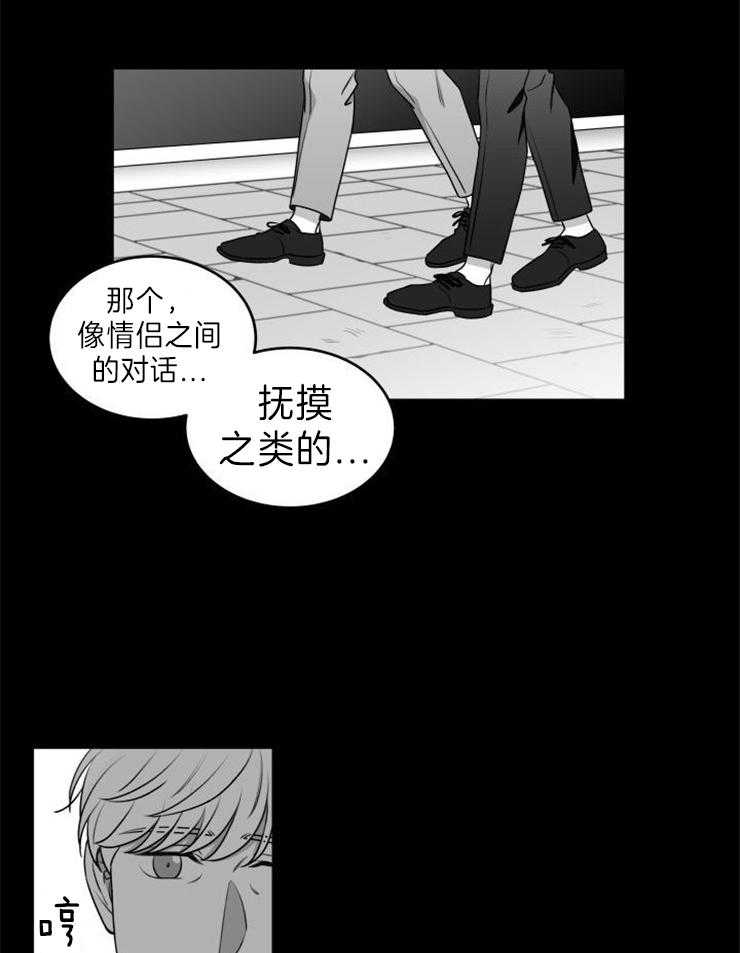 《强扭的瓜，甜的！》漫画最新章节第50话 喜欢的回应免费下拉式在线观看章节第【8】张图片