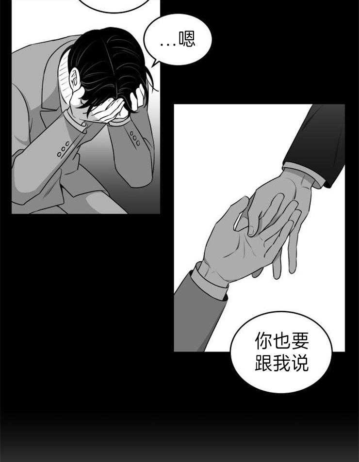 《强扭的瓜，甜的！》漫画最新章节第50话 喜欢的回应免费下拉式在线观看章节第【3】张图片