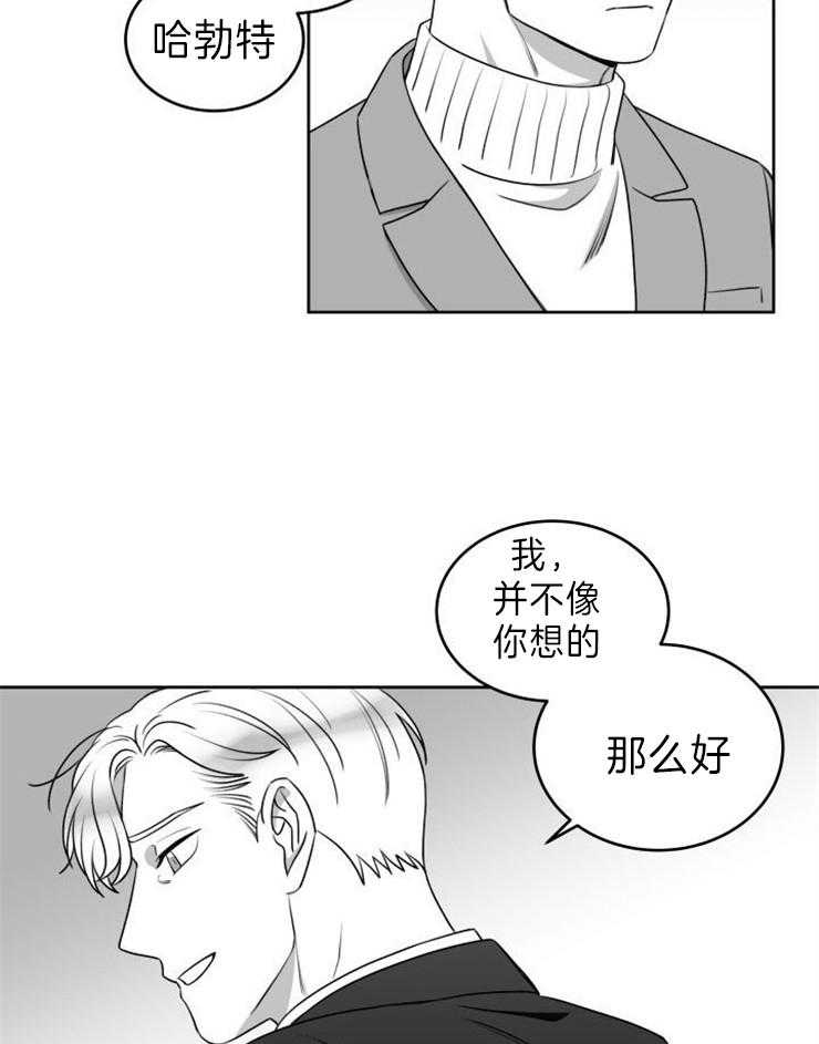 《强扭的瓜，甜的！》漫画最新章节第50话 喜欢的回应免费下拉式在线观看章节第【17】张图片