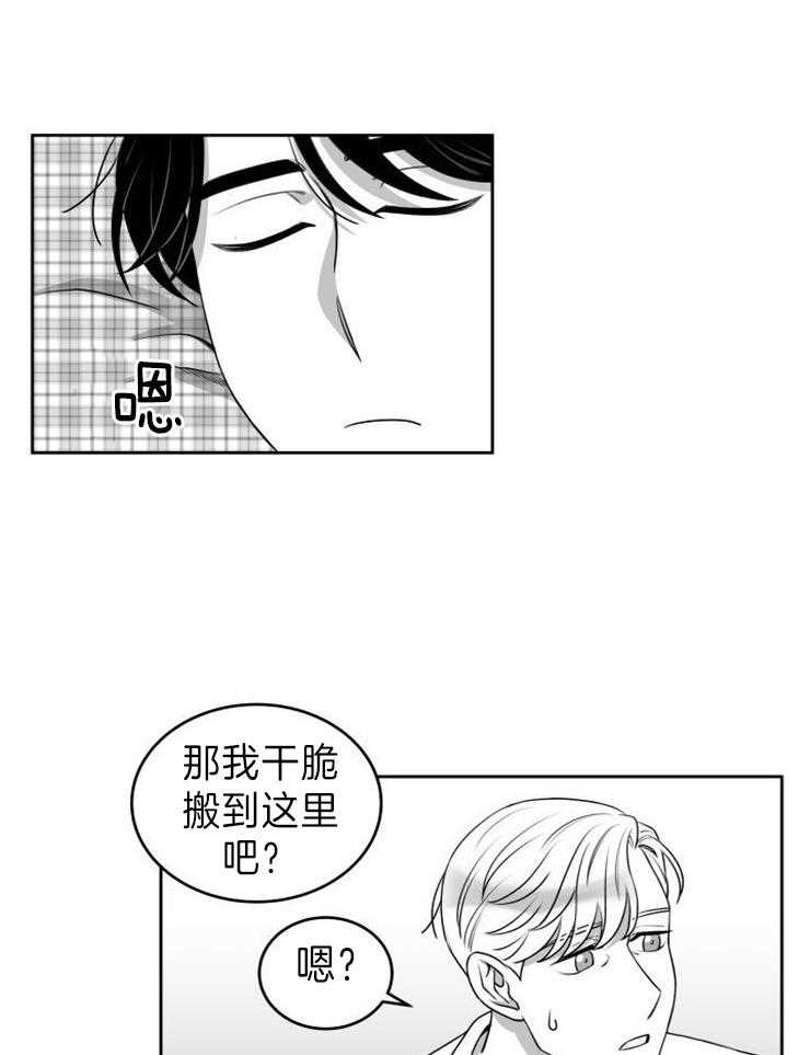 《强扭的瓜，甜的！》漫画最新章节第51话 同居免费下拉式在线观看章节第【10】张图片