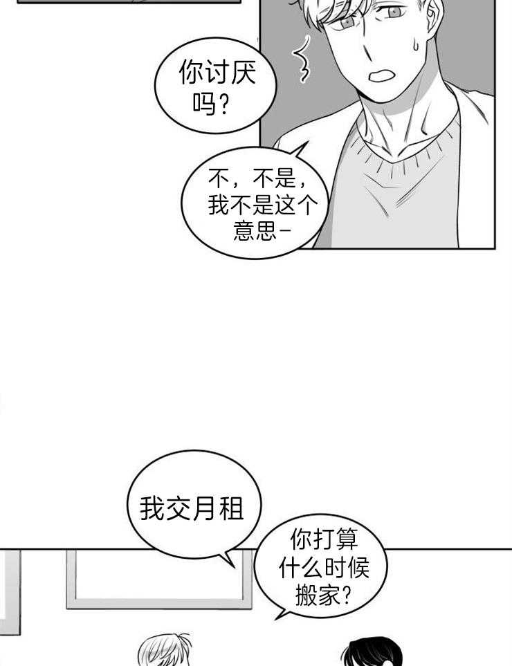 《强扭的瓜，甜的！》漫画最新章节第51话 同居免费下拉式在线观看章节第【8】张图片