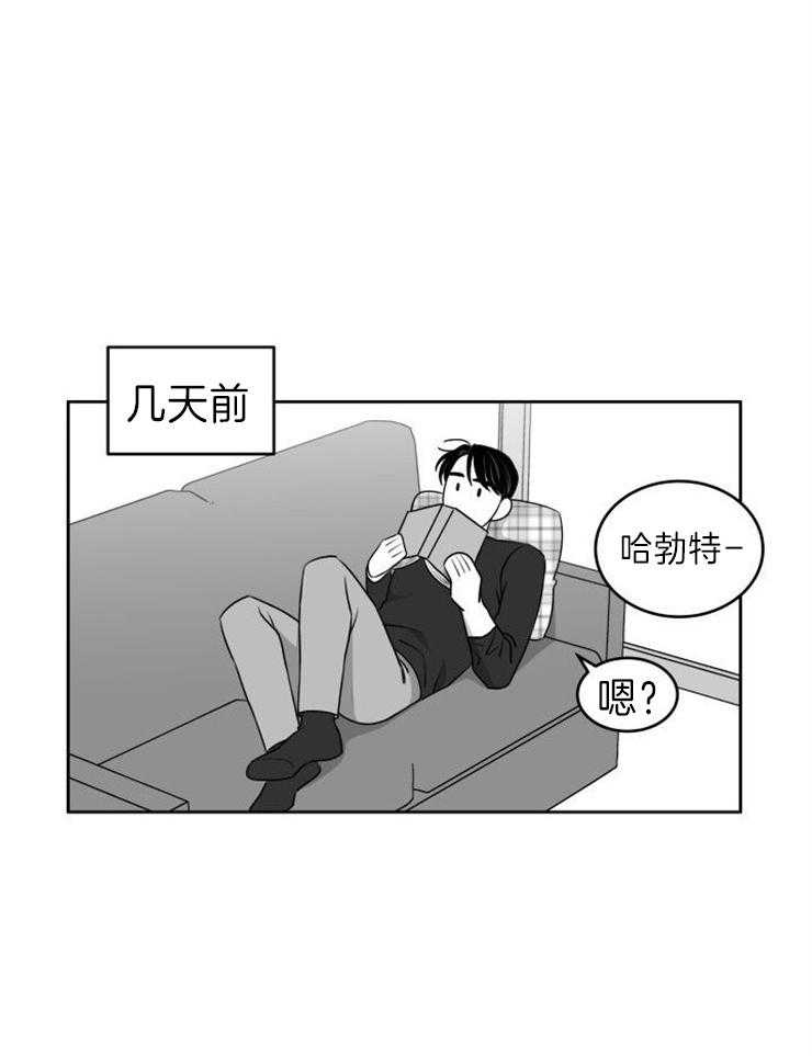 《强扭的瓜，甜的！》漫画最新章节第51话 同居免费下拉式在线观看章节第【13】张图片