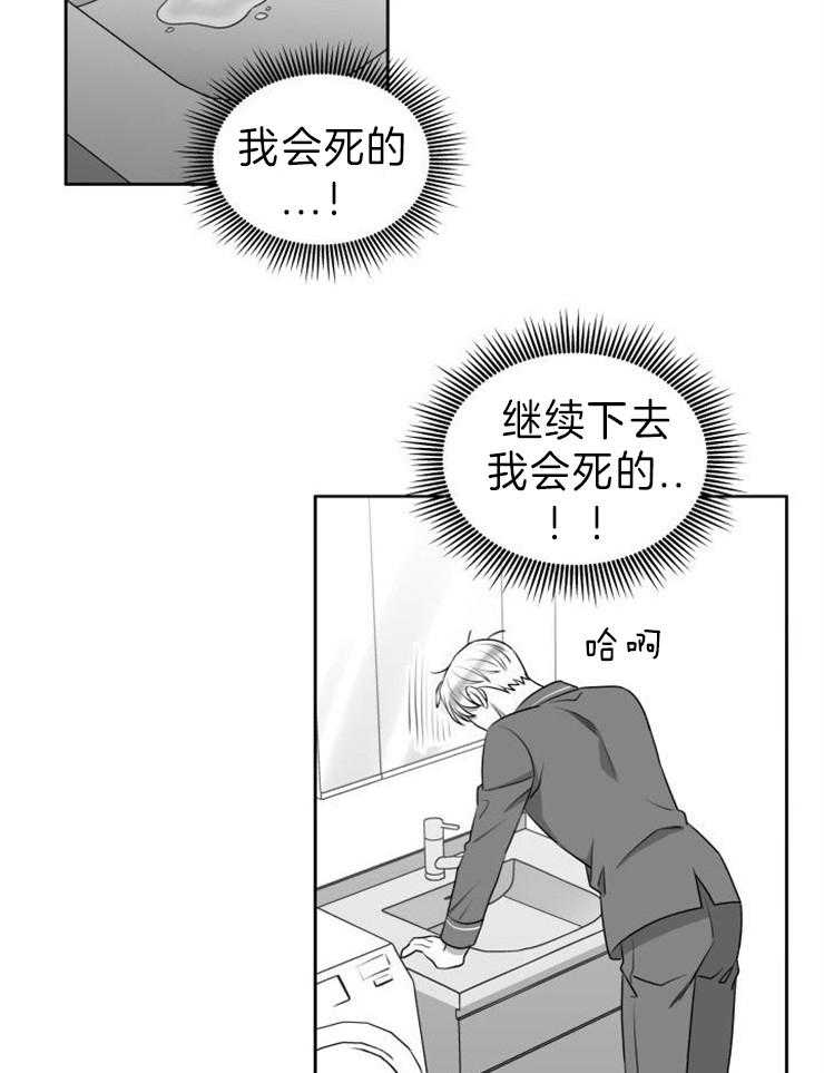 《强扭的瓜，甜的！》漫画最新章节第51话 同居免费下拉式在线观看章节第【15】张图片