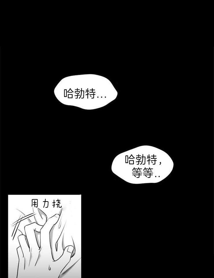 《强扭的瓜，甜的！》漫画最新章节第51话 同居免费下拉式在线观看章节第【23】张图片