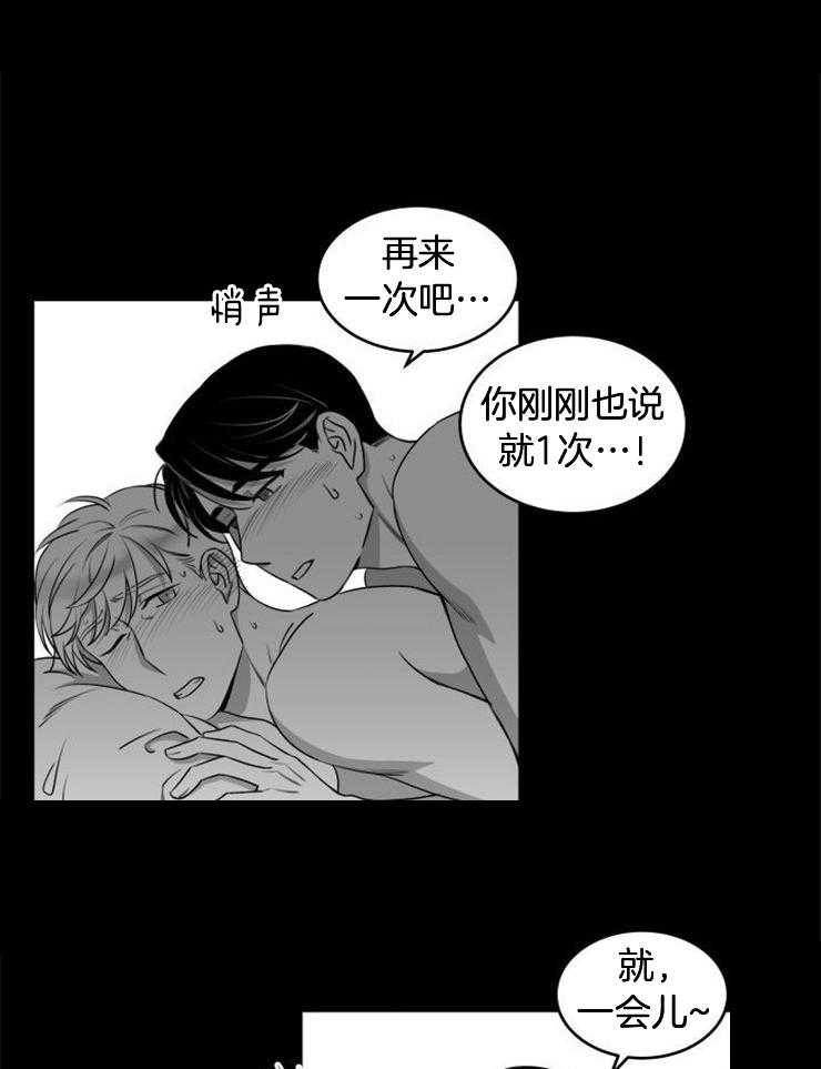 《强扭的瓜，甜的！》漫画最新章节第51话 同居免费下拉式在线观看章节第【21】张图片