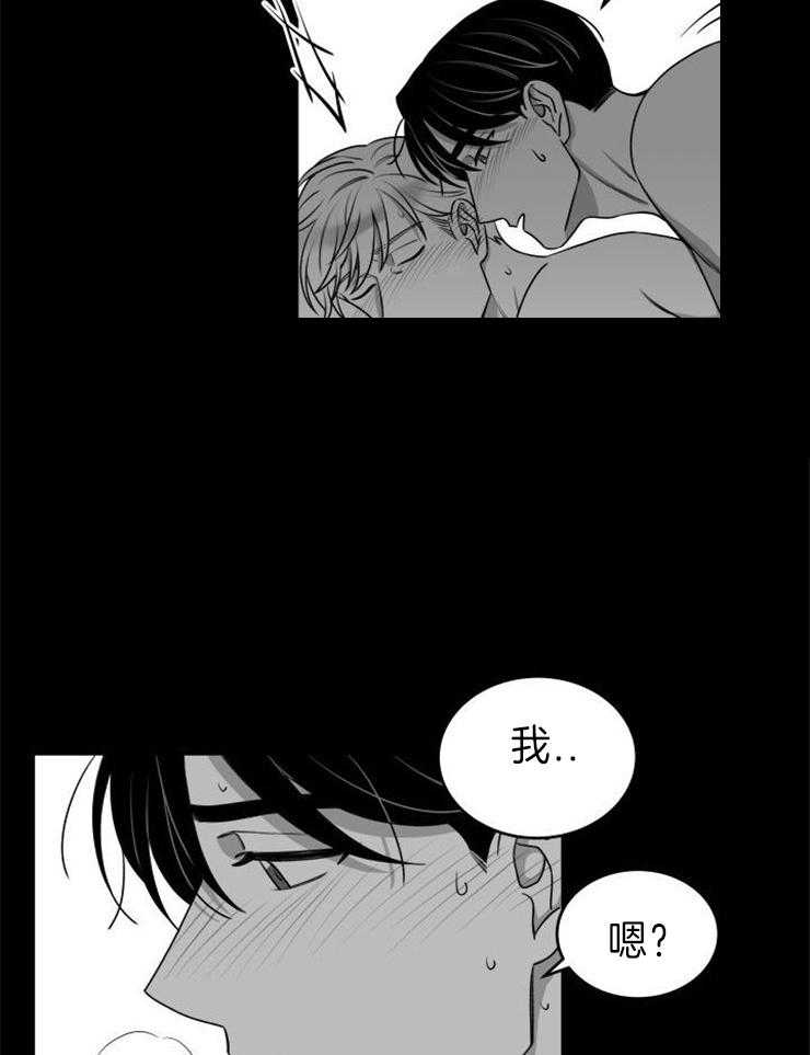 《强扭的瓜，甜的！》漫画最新章节第51话 同居免费下拉式在线观看章节第【20】张图片