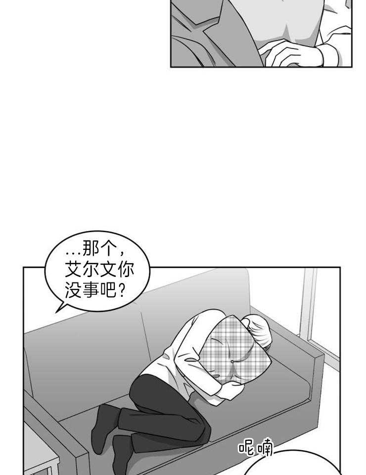 《强扭的瓜，甜的！》漫画最新章节第52话 爱人免费下拉式在线观看章节第【8】张图片