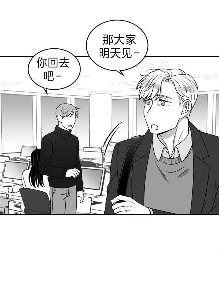 《强扭的瓜，甜的！》漫画最新章节第53话 这谁忍得住免费下拉式在线观看章节第【18】张图片