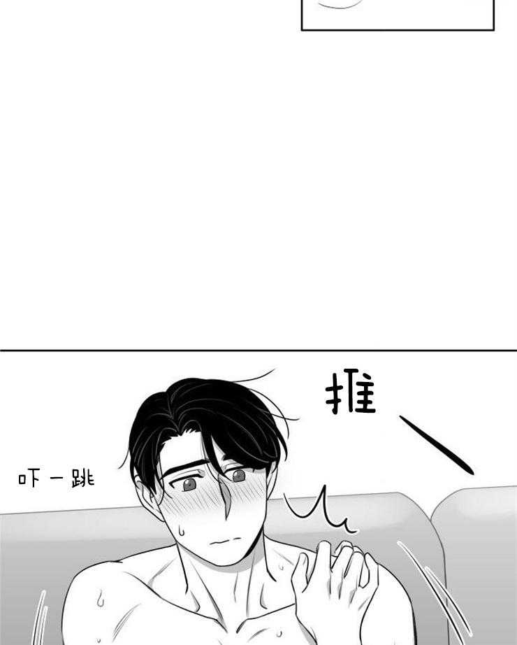 《强扭的瓜，甜的！》漫画最新章节第54话 都是你的错（完）免费下拉式在线观看章节第【12】张图片