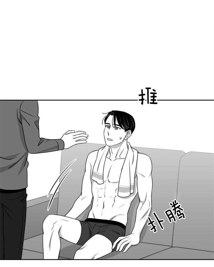 《强扭的瓜，甜的！》漫画最新章节第54话 都是你的错（完）免费下拉式在线观看章节第【21】张图片