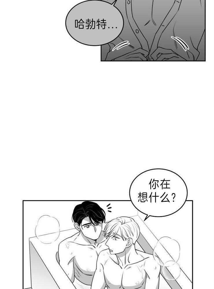 《强扭的瓜，甜的！》漫画最新章节第54话 都是你的错（完）免费下拉式在线观看章节第【4】张图片