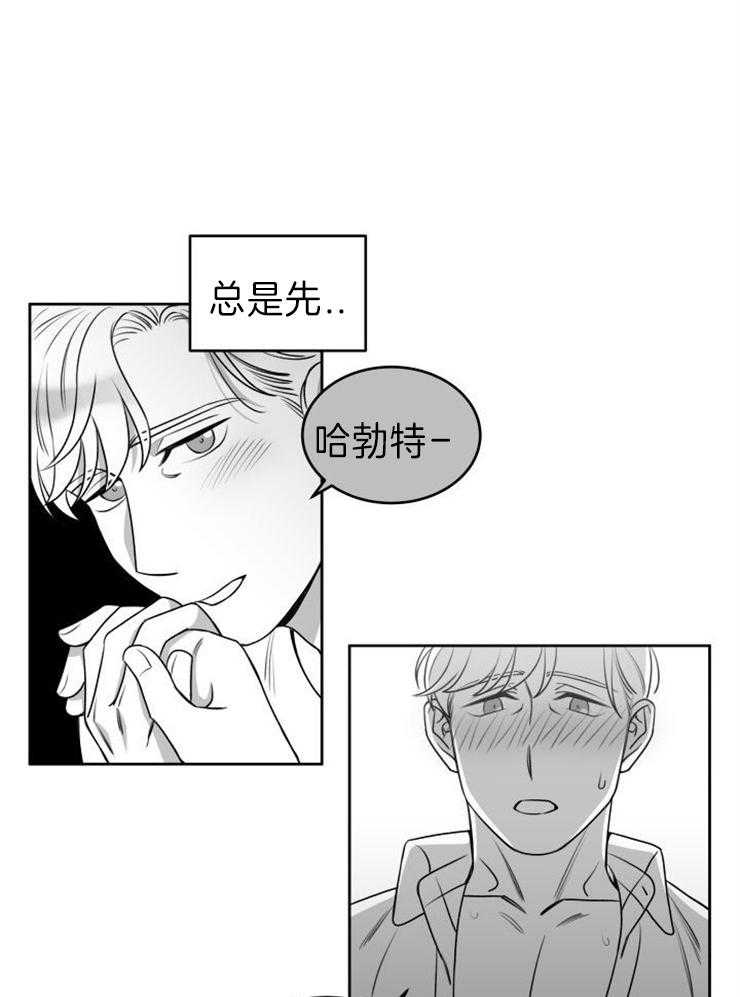 《强扭的瓜，甜的！》漫画最新章节第54话 都是你的错（完）免费下拉式在线观看章节第【5】张图片