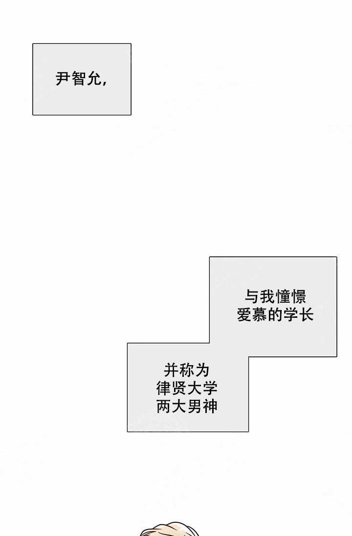 《从漏洞开始攻略》漫画最新章节第1话 1_威胁免费下拉式在线观看章节第【2】张图片