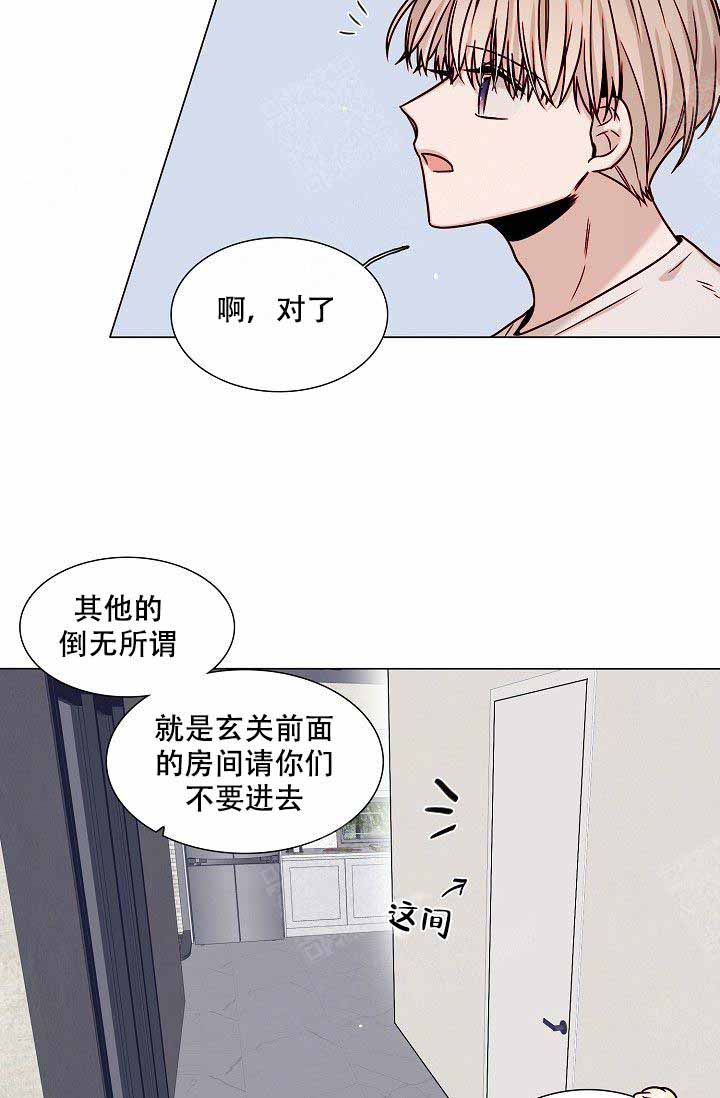 《从漏洞开始攻略》漫画最新章节第4话 4_展示会免费下拉式在线观看章节第【23】张图片