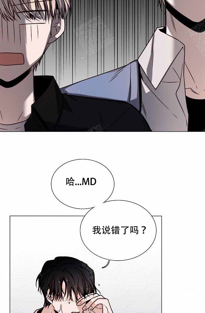 《从漏洞开始攻略》漫画最新章节第12话 12_暴躁免费下拉式在线观看章节第【10】张图片