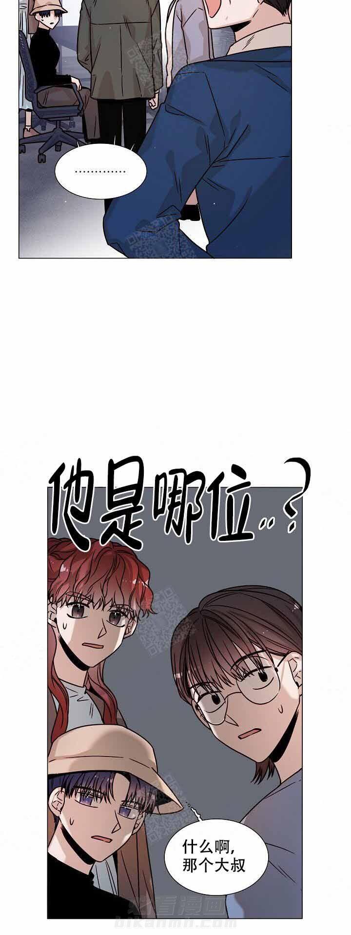 《从漏洞开始攻略》漫画最新章节第15话 15_穿帮免费下拉式在线观看章节第【19】张图片