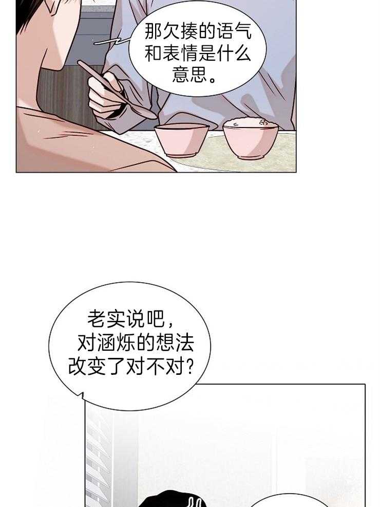 《从漏洞开始攻略》漫画最新章节第20话 夸奖可爱免费下拉式在线观看章节第【18】张图片