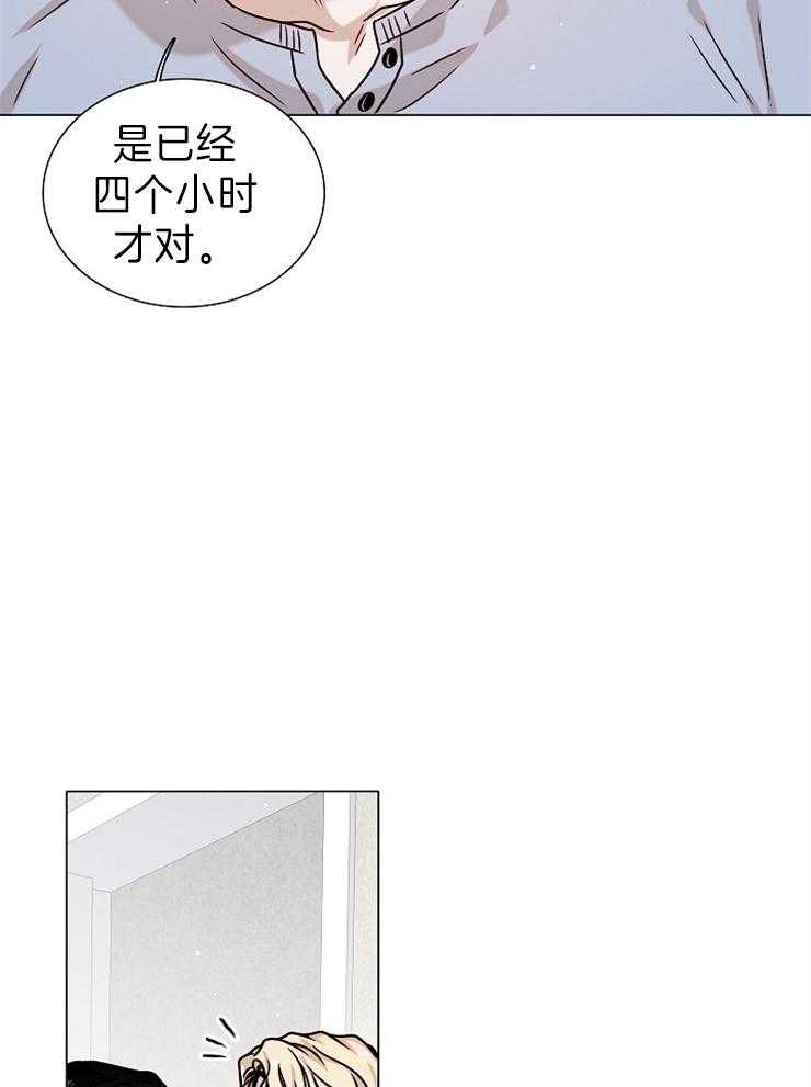 《从漏洞开始攻略》漫画最新章节第20话 夸奖可爱免费下拉式在线观看章节第【35】张图片