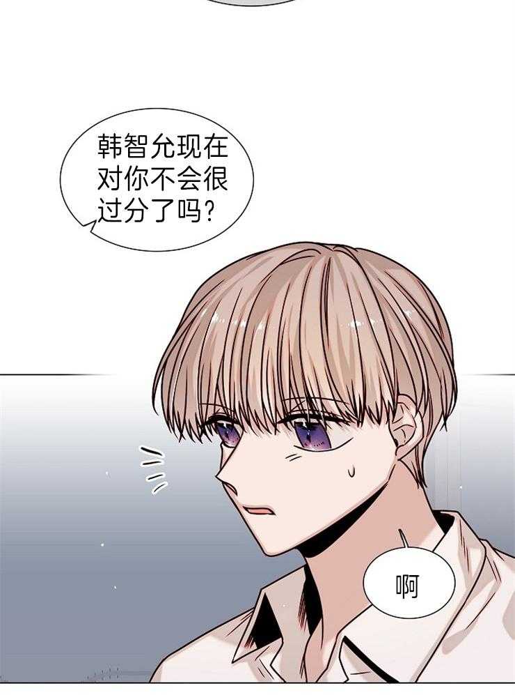 《从漏洞开始攻略》漫画最新章节第25话 恭喜你免费下拉式在线观看章节第【22】张图片