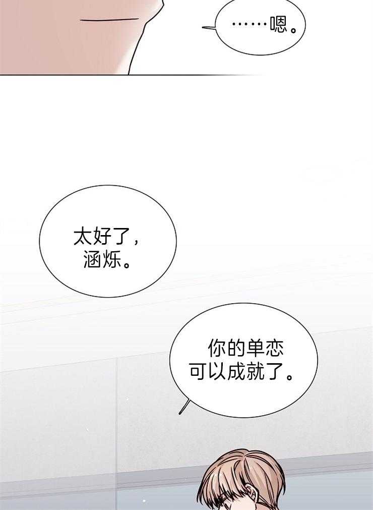 《从漏洞开始攻略》漫画最新章节第25话 恭喜你免费下拉式在线观看章节第【18】张图片