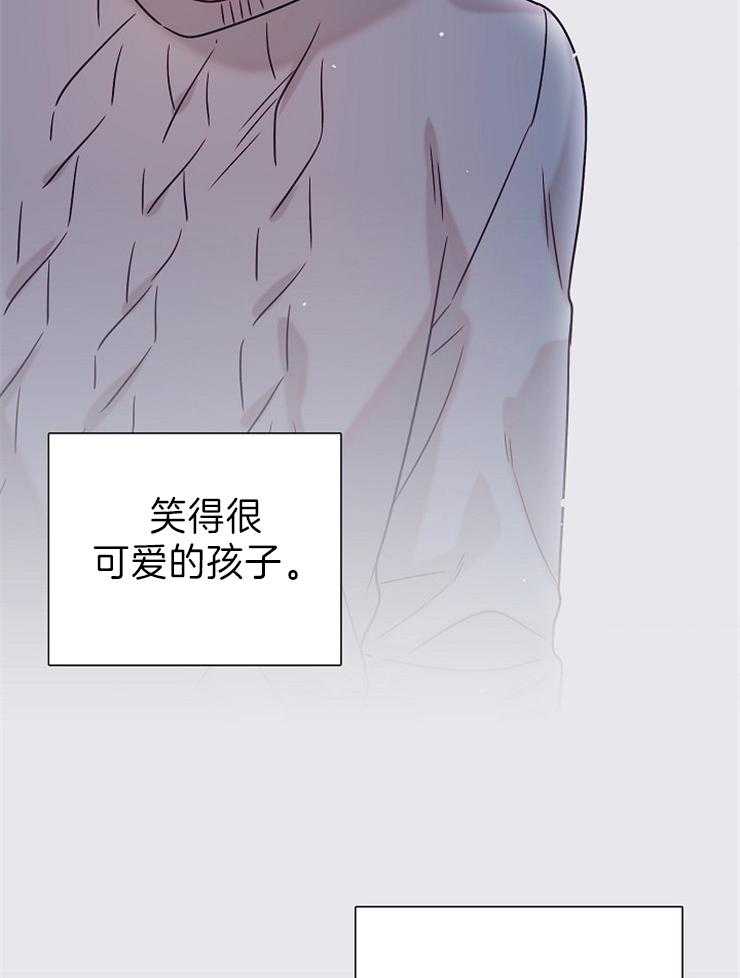 《从漏洞开始攻略》漫画最新章节第27话 笑容可爱免费下拉式在线观看章节第【2】张图片