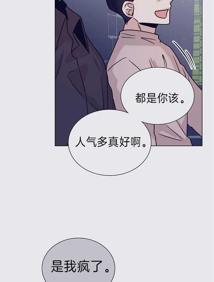 《从漏洞开始攻略》漫画最新章节第27话 笑容可爱免费下拉式在线观看章节第【14】张图片