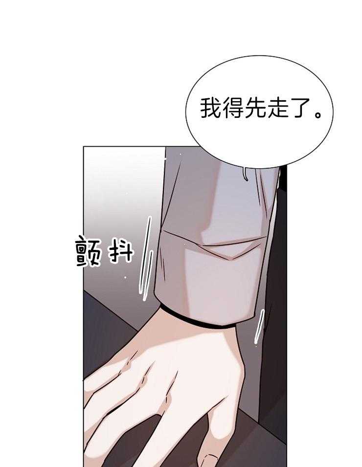 《从漏洞开始攻略》漫画最新章节第31话 送了更重要的免费下拉式在线观看章节第【24】张图片