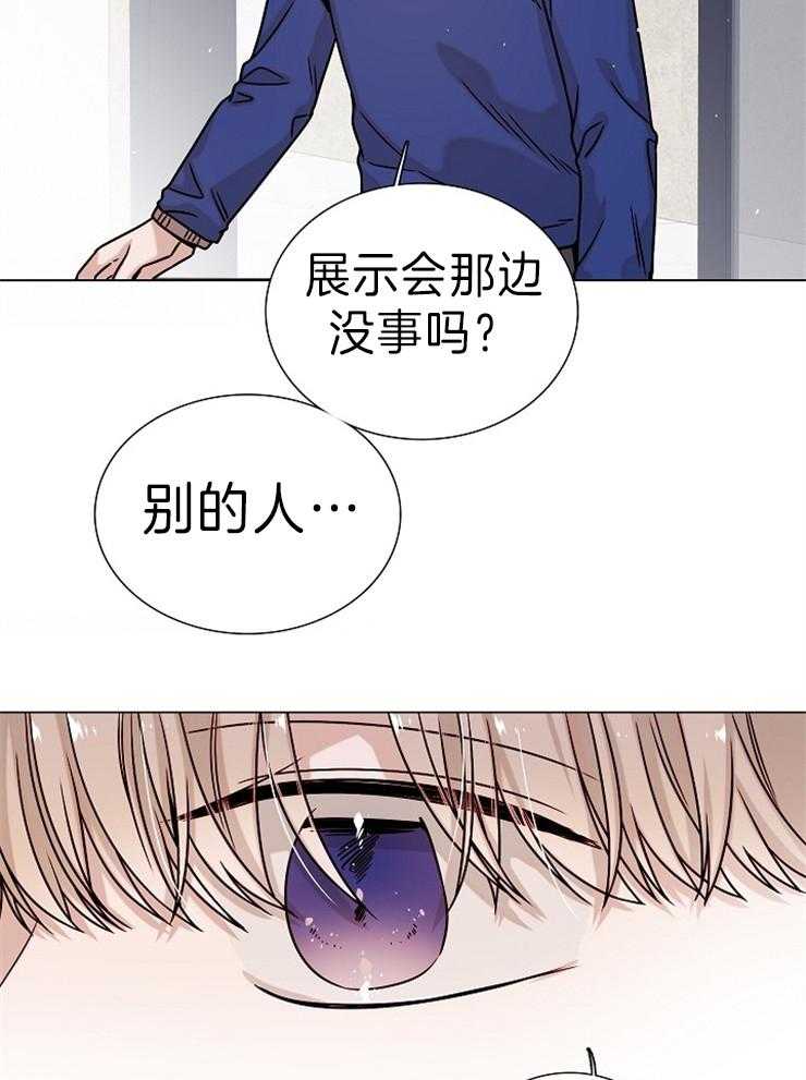 《从漏洞开始攻略》漫画最新章节第32话 终于说出口了免费下拉式在线观看章节第【34】张图片