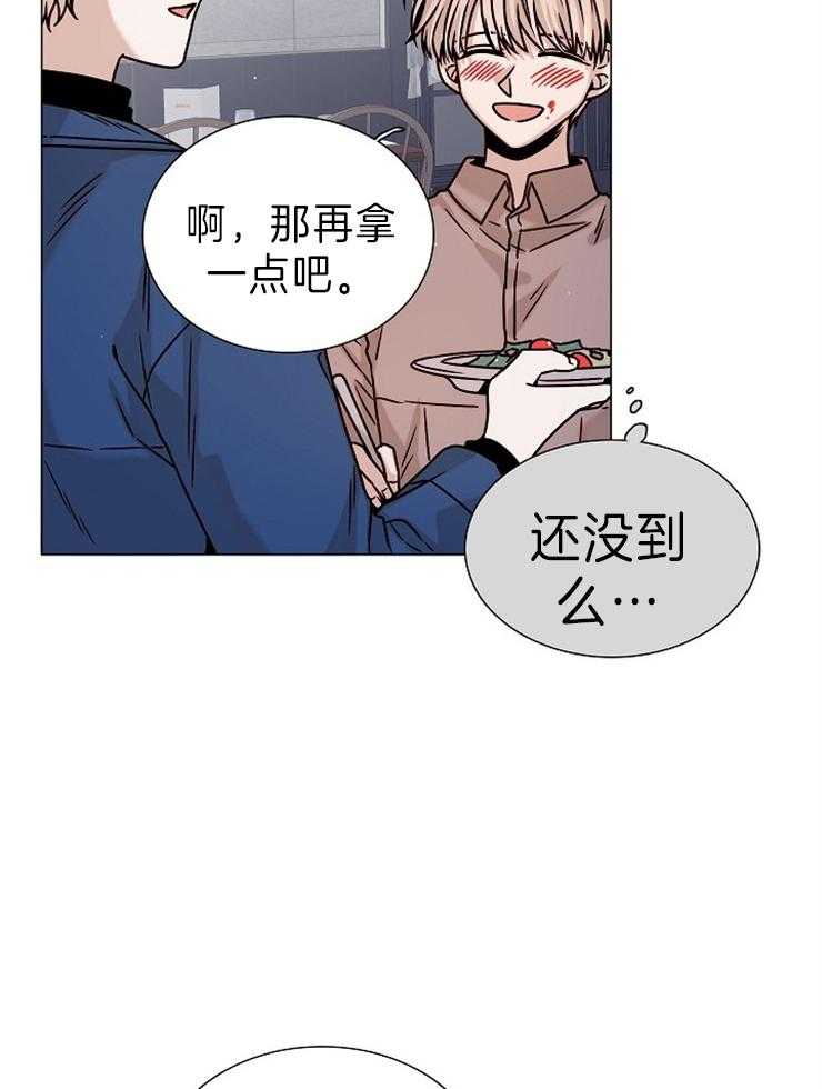 《从漏洞开始攻略》漫画最新章节第34话 约会进行时免费下拉式在线观看章节第【25】张图片