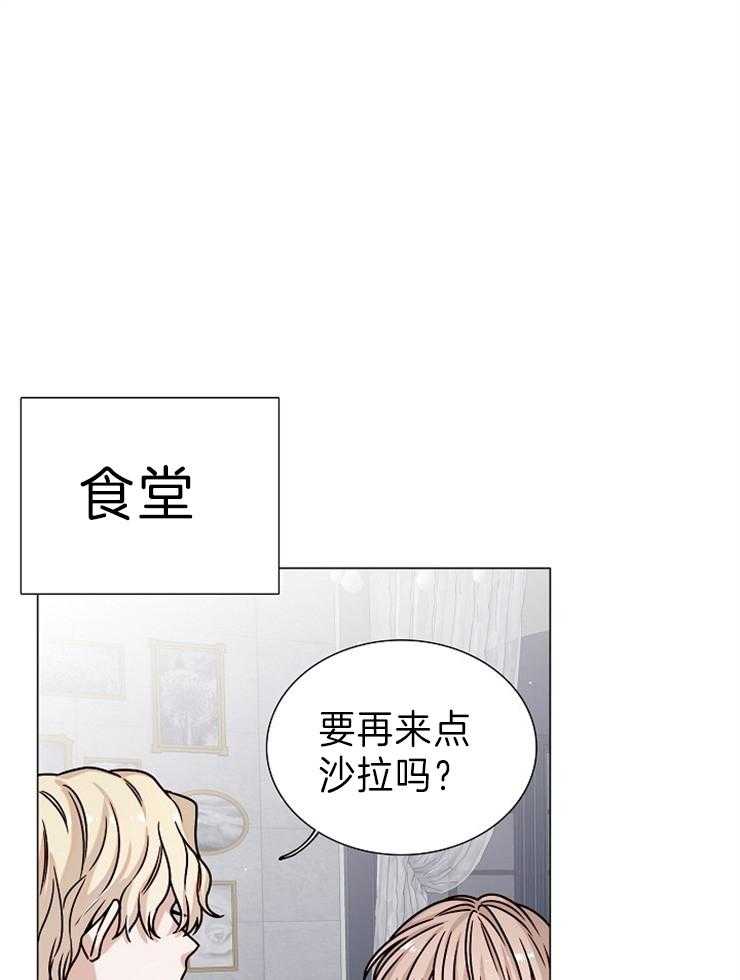 《从漏洞开始攻略》漫画最新章节第34话 约会进行时免费下拉式在线观看章节第【26】张图片