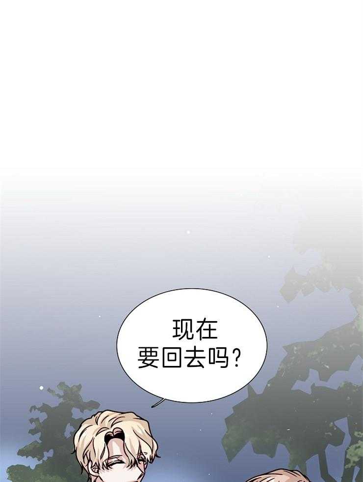 《从漏洞开始攻略》漫画最新章节第34话 约会进行时免费下拉式在线观看章节第【16】张图片