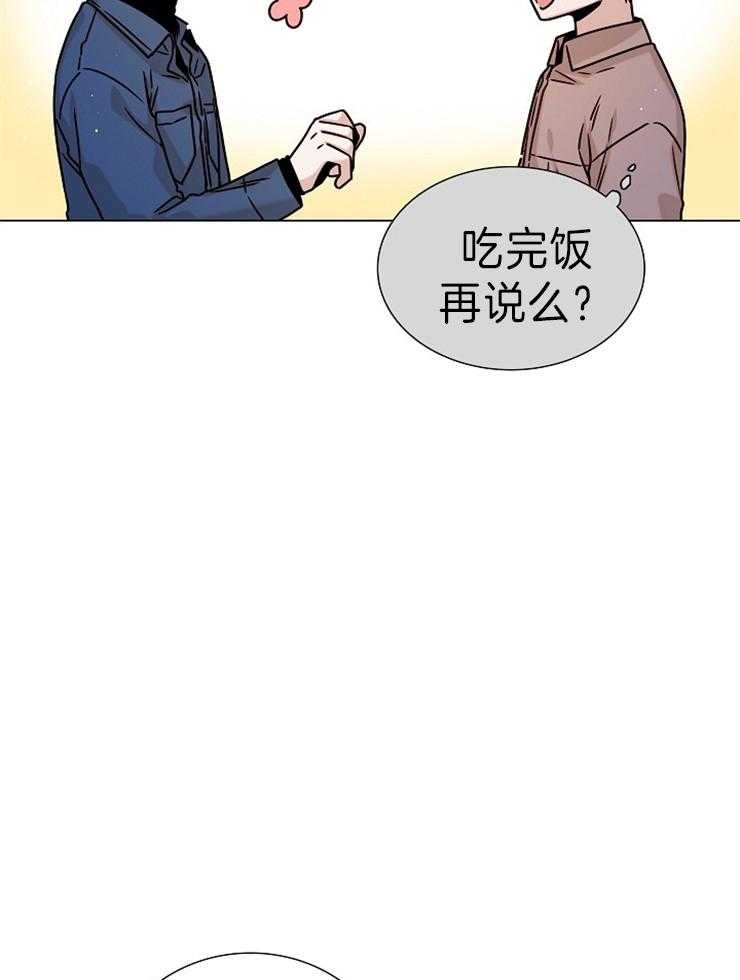 《从漏洞开始攻略》漫画最新章节第34话 约会进行时免费下拉式在线观看章节第【22】张图片