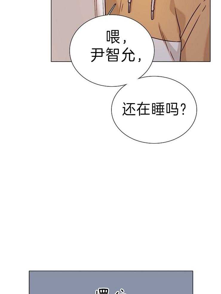 《从漏洞开始攻略》漫画最新章节第36话 互相告白免费下拉式在线观看章节第【6】张图片