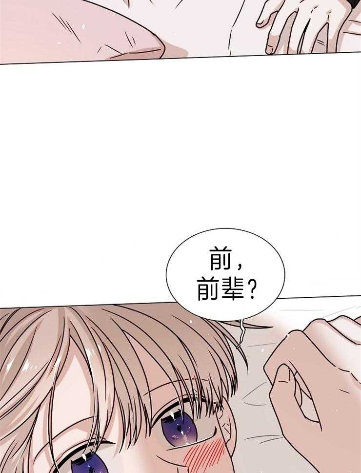 《从漏洞开始攻略》漫画最新章节第36话 互相告白免费下拉式在线观看章节第【39】张图片