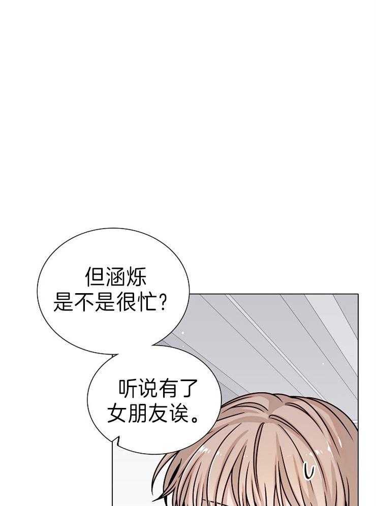 《从漏洞开始攻略》漫画最新章节第37话 互相吃醋免费下拉式在线观看章节第【50】张图片