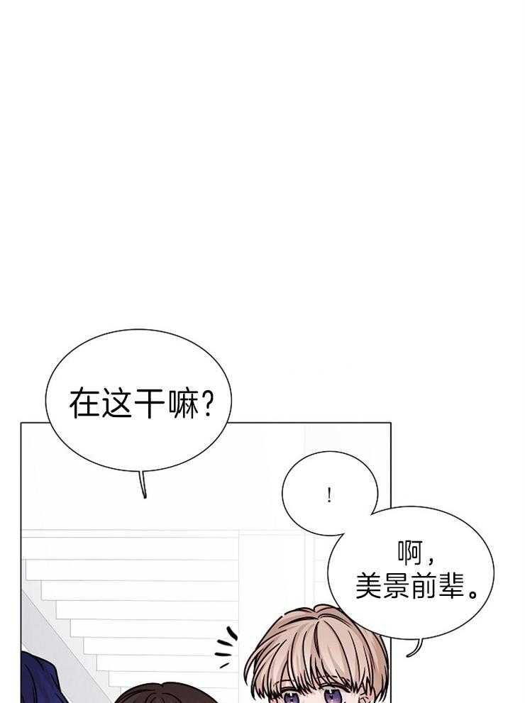 《从漏洞开始攻略》漫画最新章节第37话 互相吃醋免费下拉式在线观看章节第【31】张图片