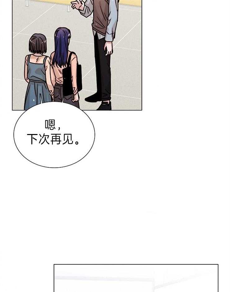 《从漏洞开始攻略》漫画最新章节第37话 互相吃醋免费下拉式在线观看章节第【16】张图片