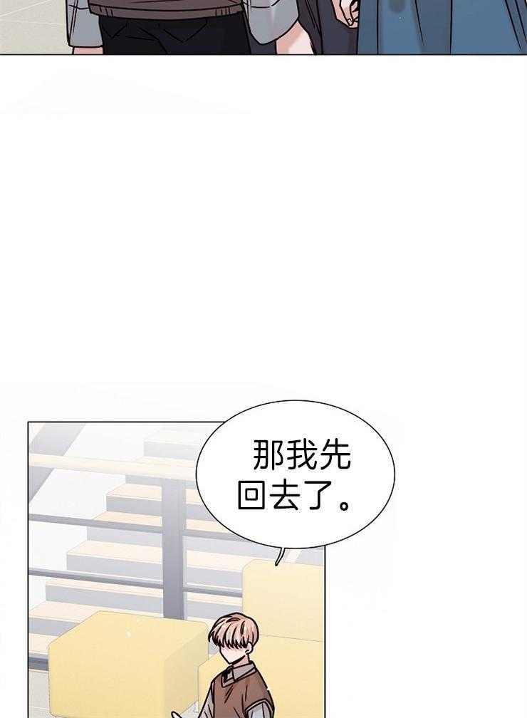 《从漏洞开始攻略》漫画最新章节第37话 互相吃醋免费下拉式在线观看章节第【17】张图片