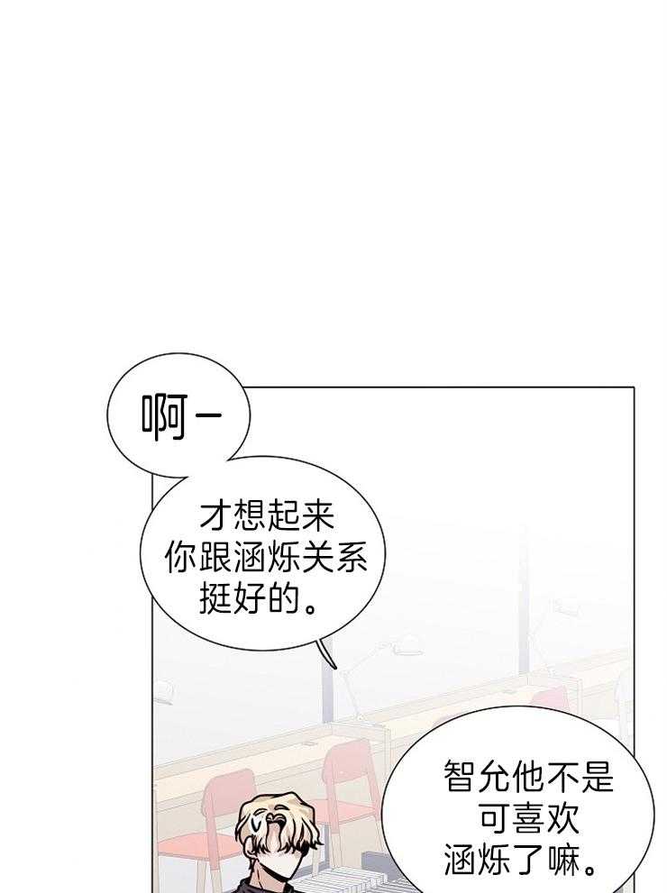 《从漏洞开始攻略》漫画最新章节第37话 互相吃醋免费下拉式在线观看章节第【25】张图片