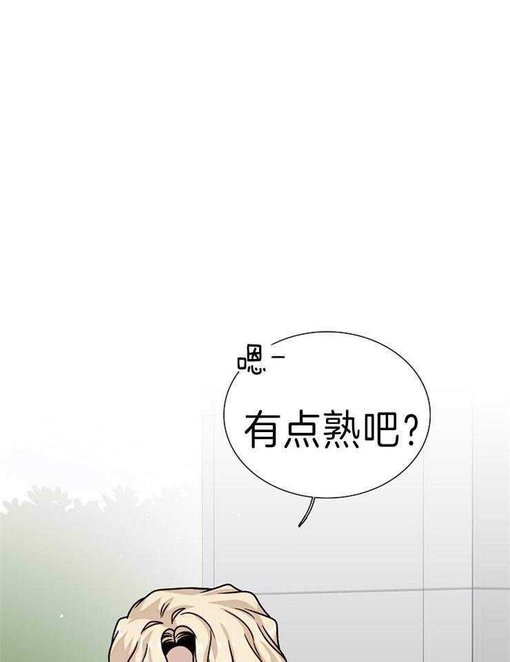 《从漏洞开始攻略》漫画最新章节第39话 我会吃醋免费下拉式在线观看章节第【13】张图片