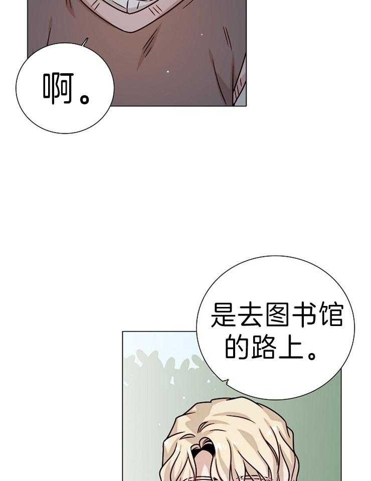 《从漏洞开始攻略》漫画最新章节第39话 我会吃醋免费下拉式在线观看章节第【9】张图片