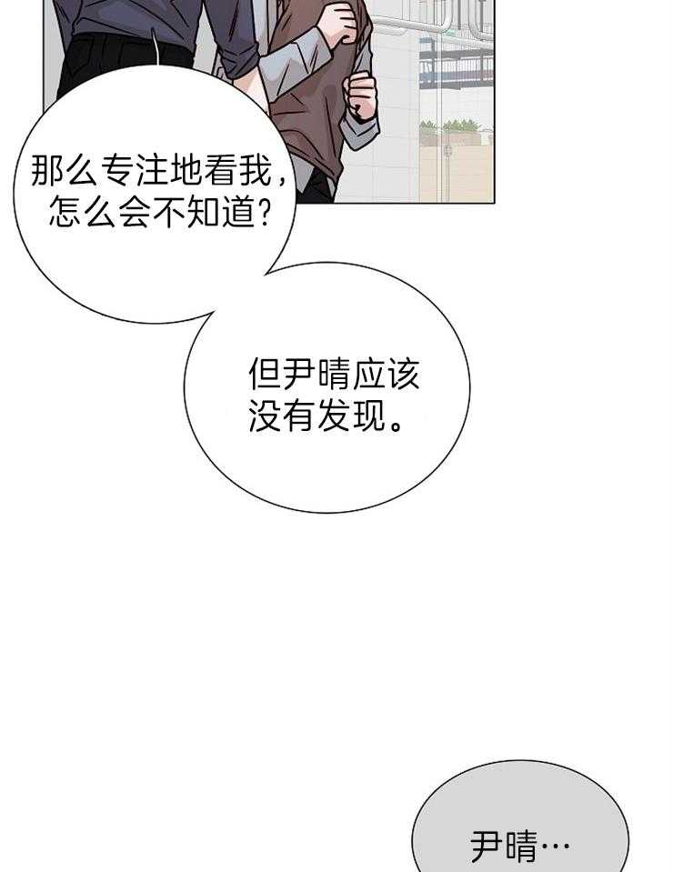 《从漏洞开始攻略》漫画最新章节第39话 我会吃醋免费下拉式在线观看章节第【15】张图片