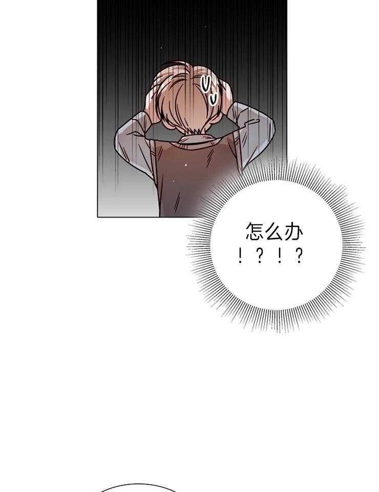 《从漏洞开始攻略》漫画最新章节第39话 我会吃醋免费下拉式在线观看章节第【33】张图片