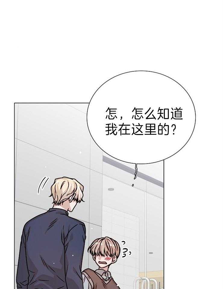 《从漏洞开始攻略》漫画最新章节第39话 我会吃醋免费下拉式在线观看章节第【16】张图片