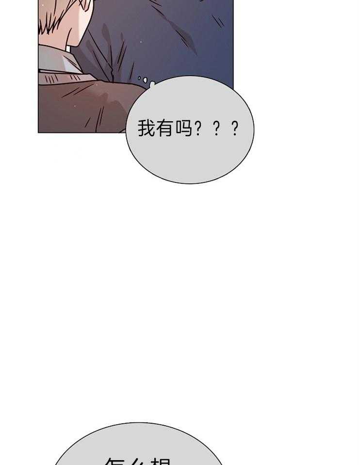 《从漏洞开始攻略》漫画最新章节第39话 我会吃醋免费下拉式在线观看章节第【4】张图片