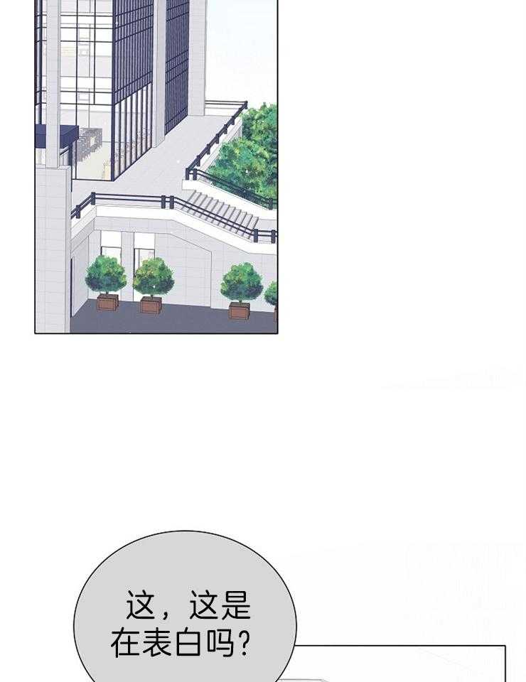 《从漏洞开始攻略》漫画最新章节第39话 我会吃醋免费下拉式在线观看章节第【39】张图片