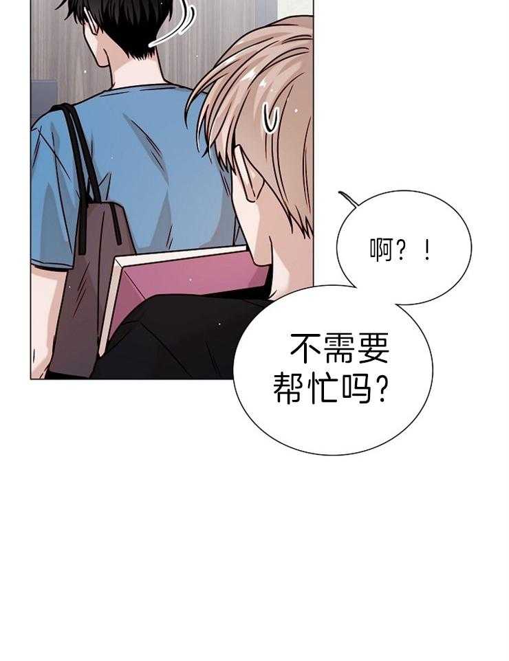 《从漏洞开始攻略》漫画最新章节第41话 搬走了免费下拉式在线观看章节第【29】张图片