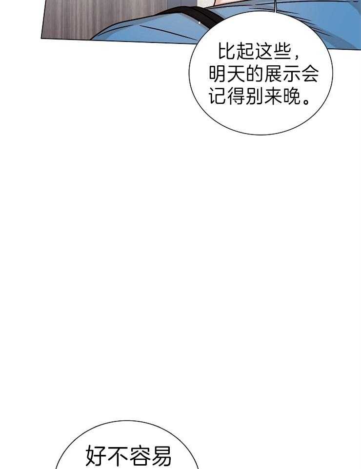 《从漏洞开始攻略》漫画最新章节第41话 搬走了免费下拉式在线观看章节第【27】张图片