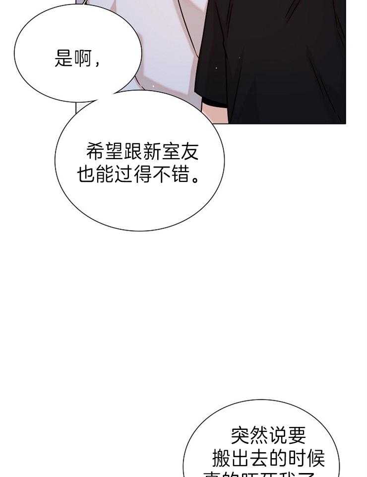 《从漏洞开始攻略》漫画最新章节第41话 搬走了免费下拉式在线观看章节第【22】张图片