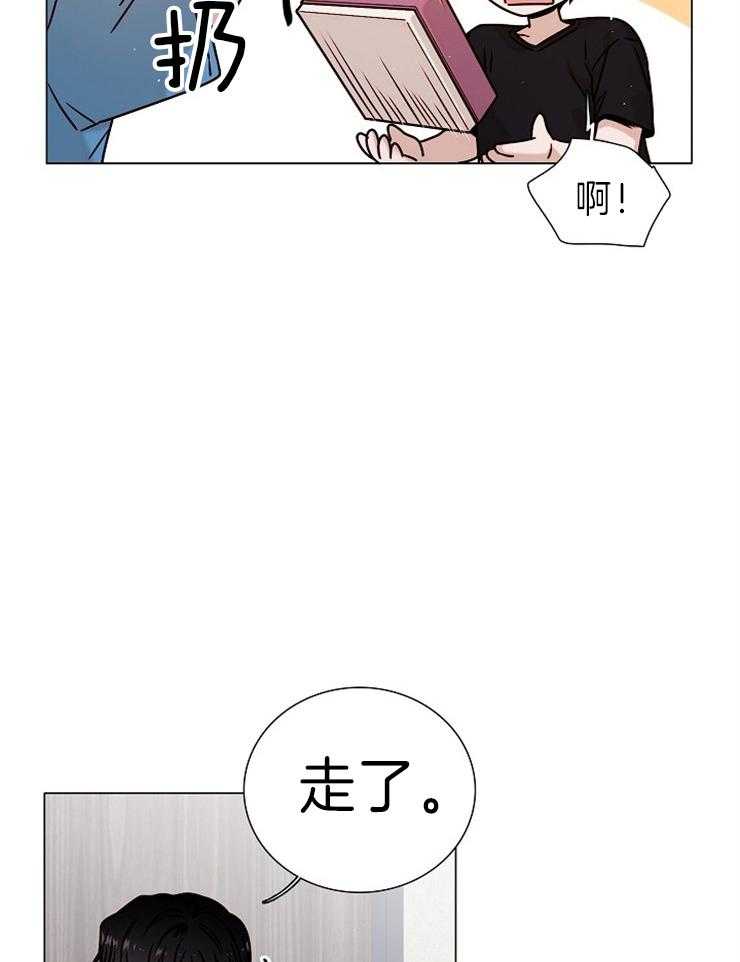 《从漏洞开始攻略》漫画最新章节第41话 搬走了免费下拉式在线观看章节第【30】张图片